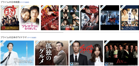 amazon2
