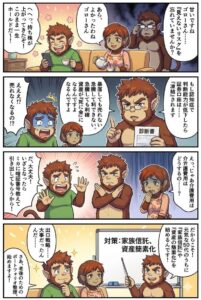 認知症による資産凍結を防ぐ｜投資家が今すぐ始めるべき対策1